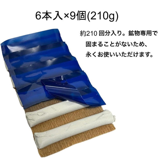 ミネラルタック 【3倍量】 210g お徳用 鉱物用 天然石 鉱物用粘土 接着 標本固定用粘土 アクリルベース 210g