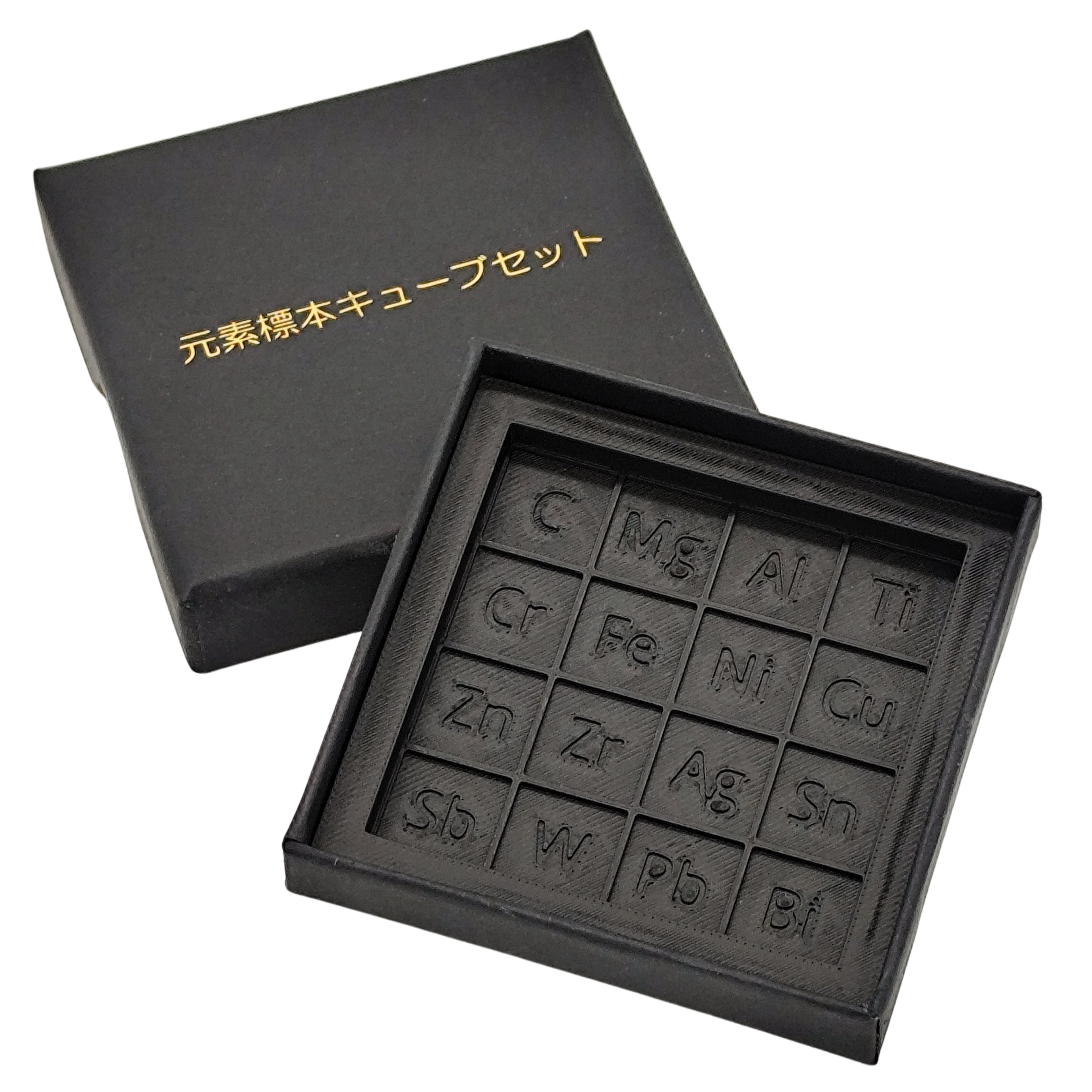 元素標本キューブ 【25種セット】 25種ディスプレイ台座付き – 科学と