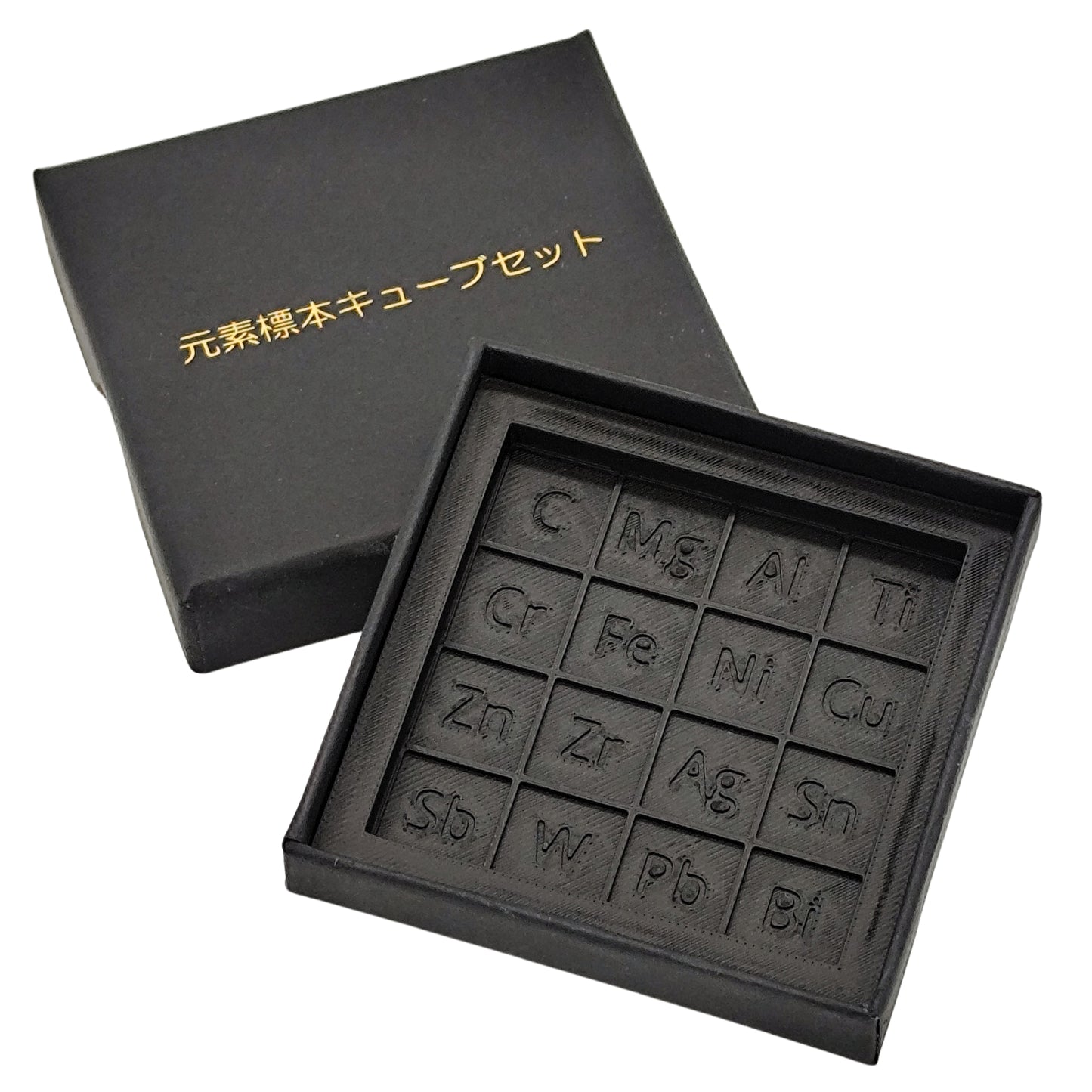 元素標本キューブ 【16種セット】