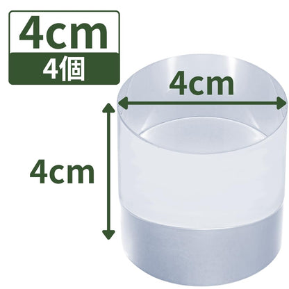 アクリル円柱 直径40mm×高さ40mm 4個 透明 台座 展示 撮影 陳列 什器 ラウンド ブロック ベース クリア ディスプレイスタンド 円形 丸 4cm 4センチメートル 40ミリメートル R40-40*4