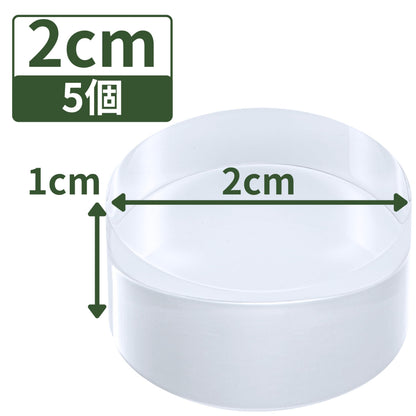 アクリルブロック 直径20mm×厚さ10mm 5個 円盤 ベース ラウンド ディスプレイスタンド 丸 透明 クリア 展示 台座 R20-10*5