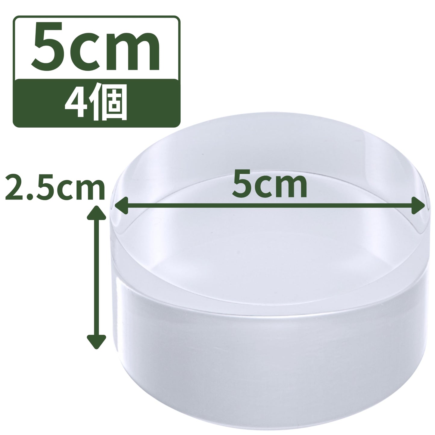 アクリルブロック 直径50mm×高さ25mm 4個 円柱 ベース ラウンド ディスプレイスタンド 丸 透明 クリア 展示 台座 R50-25*4