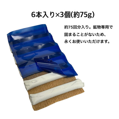 ミネラルタック 70g お徳用 鉱物用 天然石 鉱物用粘土 接着 標本固定用粘土 アクリルベース 70g