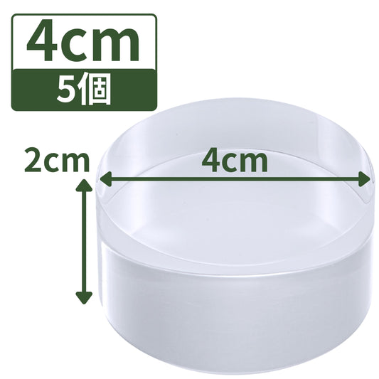 アクリルブロック 直径40mm×高さ20mm 5個 円柱 ベース ラウンド ディスプレイスタンド 丸 透明 クリア 展示 台座 R40-20*5