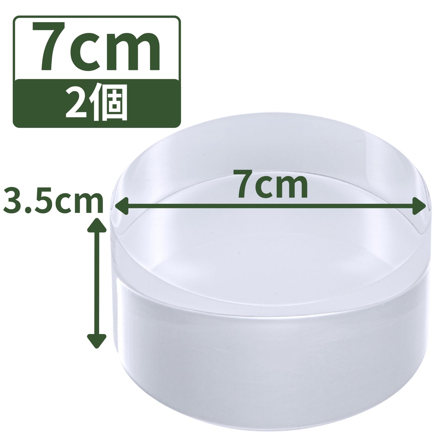 アクリルブロック 直径70mm×高さ35mm 2個 円柱 ベース ラウンド ディスプレイスタンド 丸 透明 クリア 展示 台座 R70-35*2