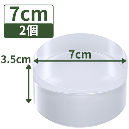 アクリルブロック 直径70mm×高さ35mm 2個 円柱 ベース ラウンド ディスプレイスタンド 丸 透明 クリア 展示 台座 R70-35*2