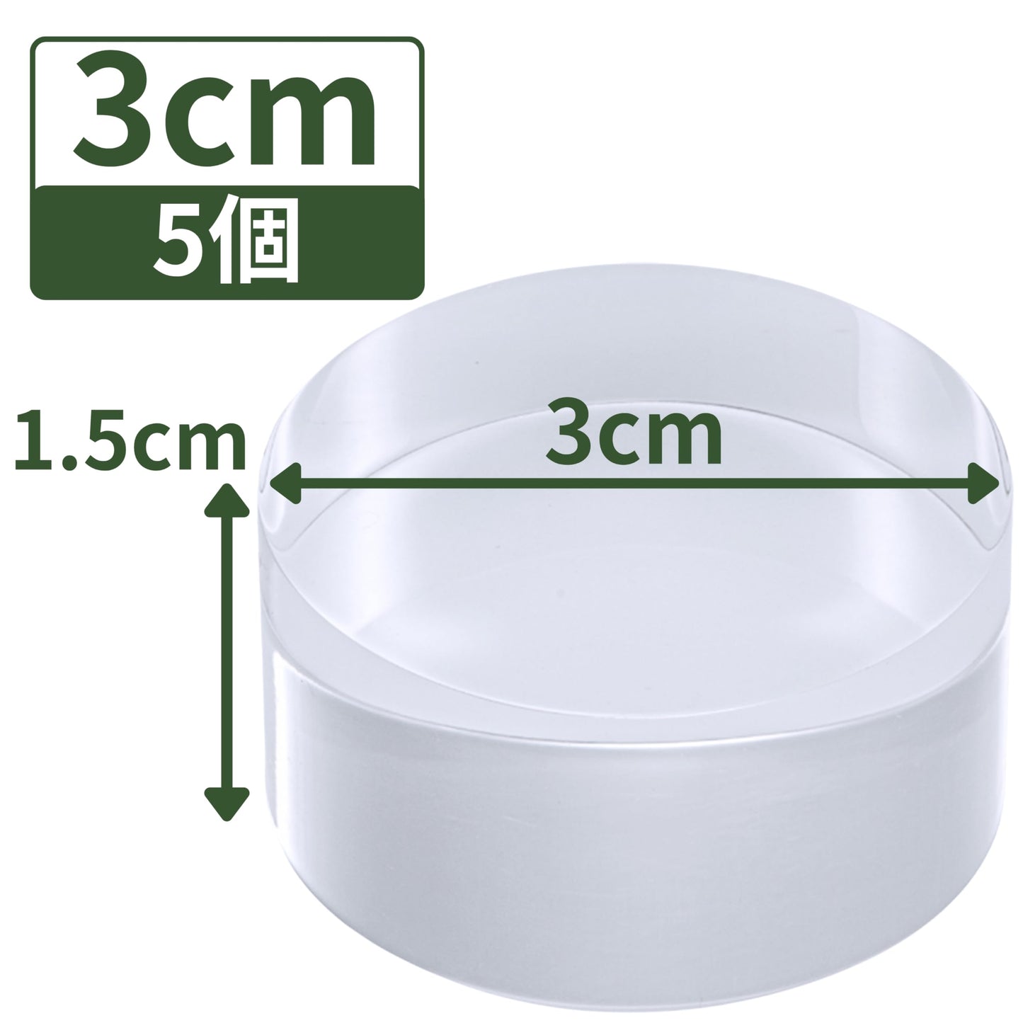 アクリルブロック 直径30mm×高さ15mm 5個 円柱 ベース ラウンド ディスプレイスタンド 丸 透明 クリア 展示 台座 R30-15*5