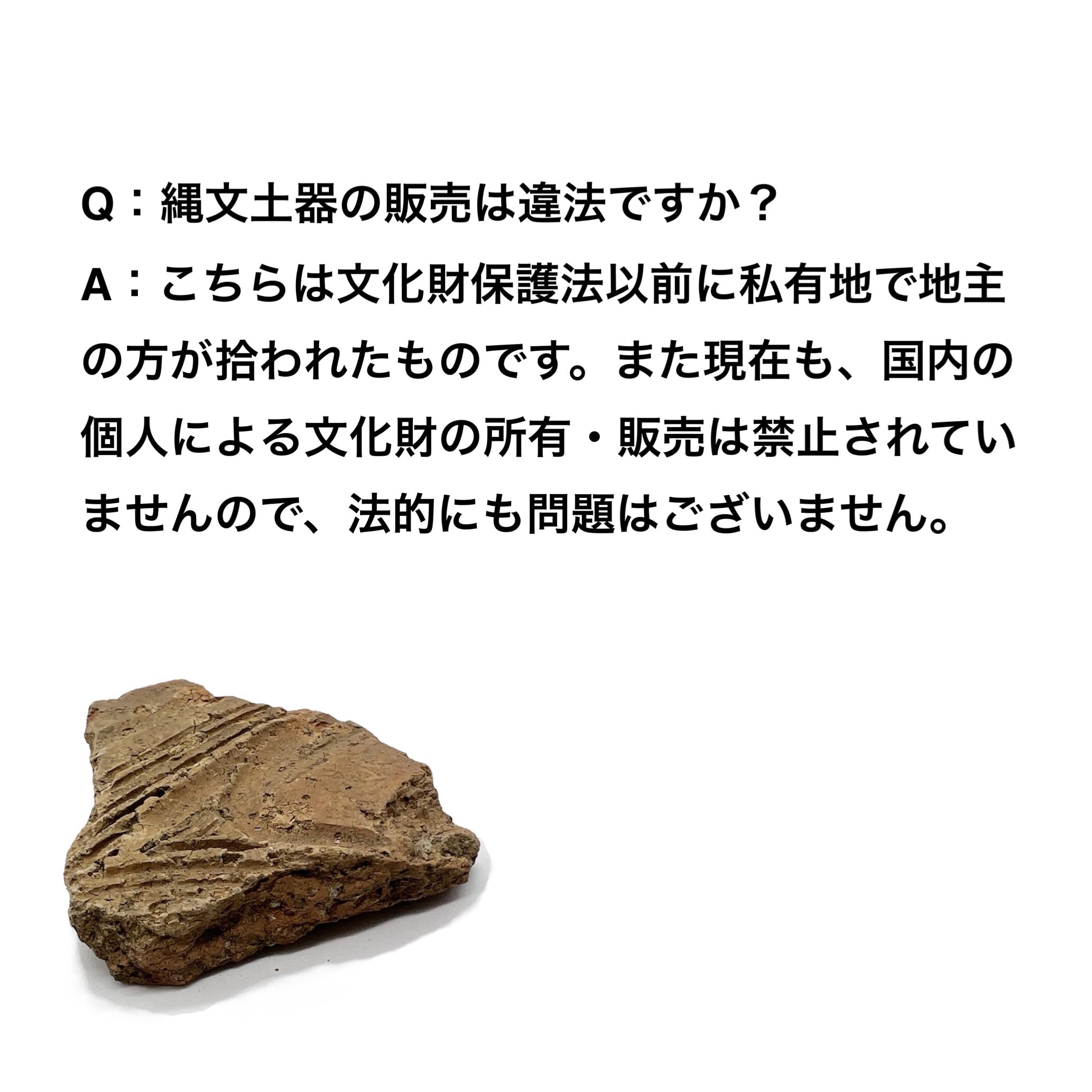 科学と歴史の雑貨店 葡萄屋