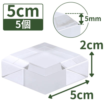 アクリルブロック 50×50×20mm 5個 面取り ベース キューブ ディスプレイスタンド 四角形 透明 クリア 展示 台座 E50-50-20*5