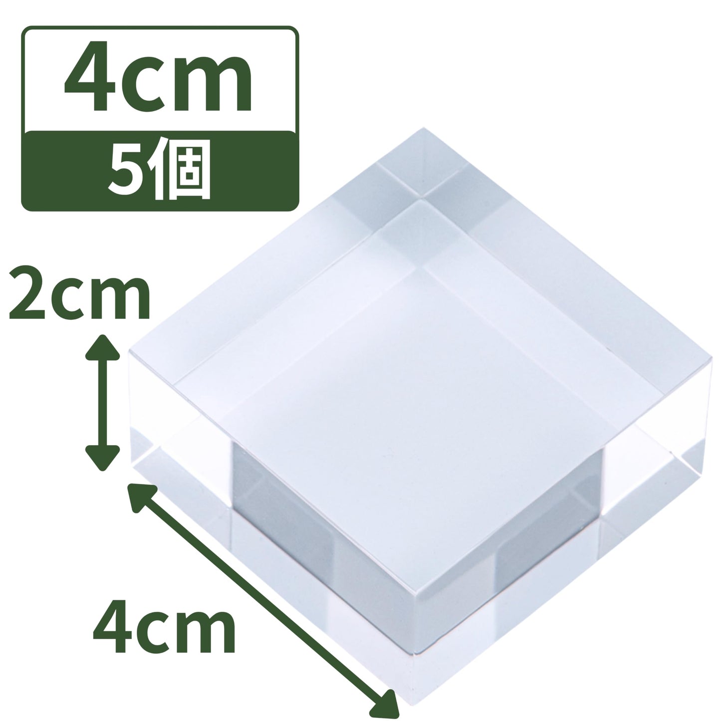 アクリルブロック 40×40×20mm 5個 透明 台座 展示 撮影 陳列 什器 ベース クリア ディスプレイスタンド 四角形 直方体 正方形 4cm 4センチ 40mm 40ミリ 40-40-20*5