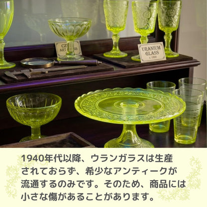 ウランガラス ビー玉 チェコ製 蛍光ガラス 10mm 5個入り 穴無し ビーズ 本物 アクセサリー
