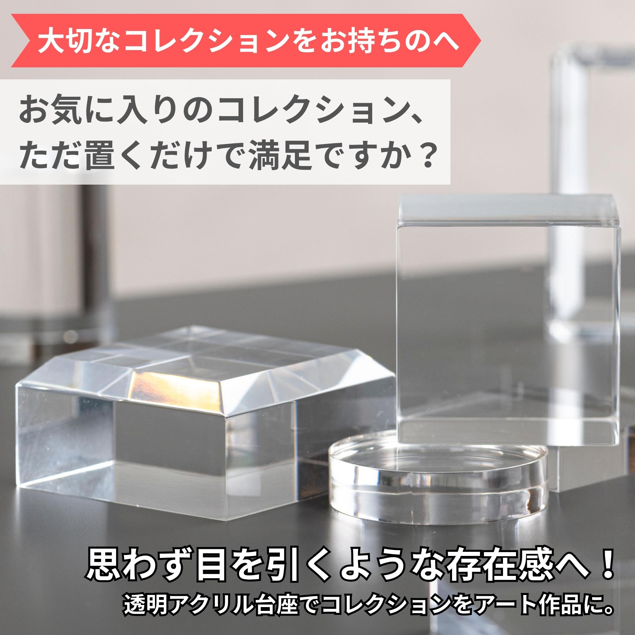 アクリルブロック 40×40×20mm 5個 面取り ベース キューブ