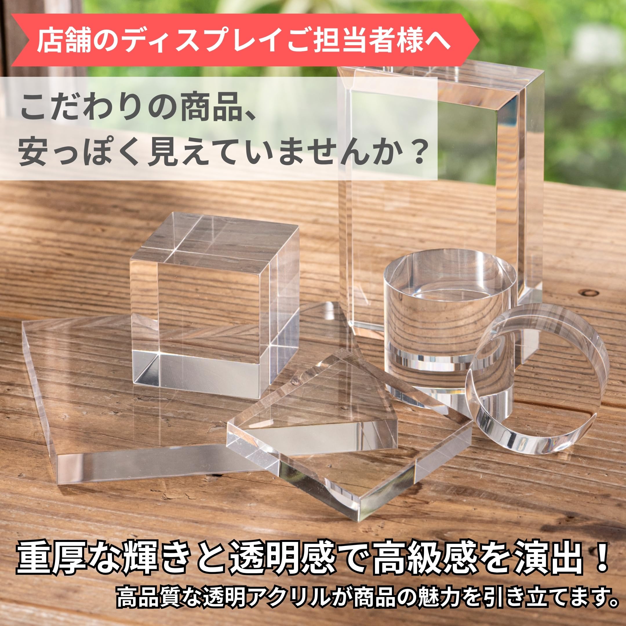 アクリルブロック 透明 ディスプレイ台 置物 ポストモダン 光学プリズム アクリルブロック 40×40×20mm 5個 面取り ベース キューブ
