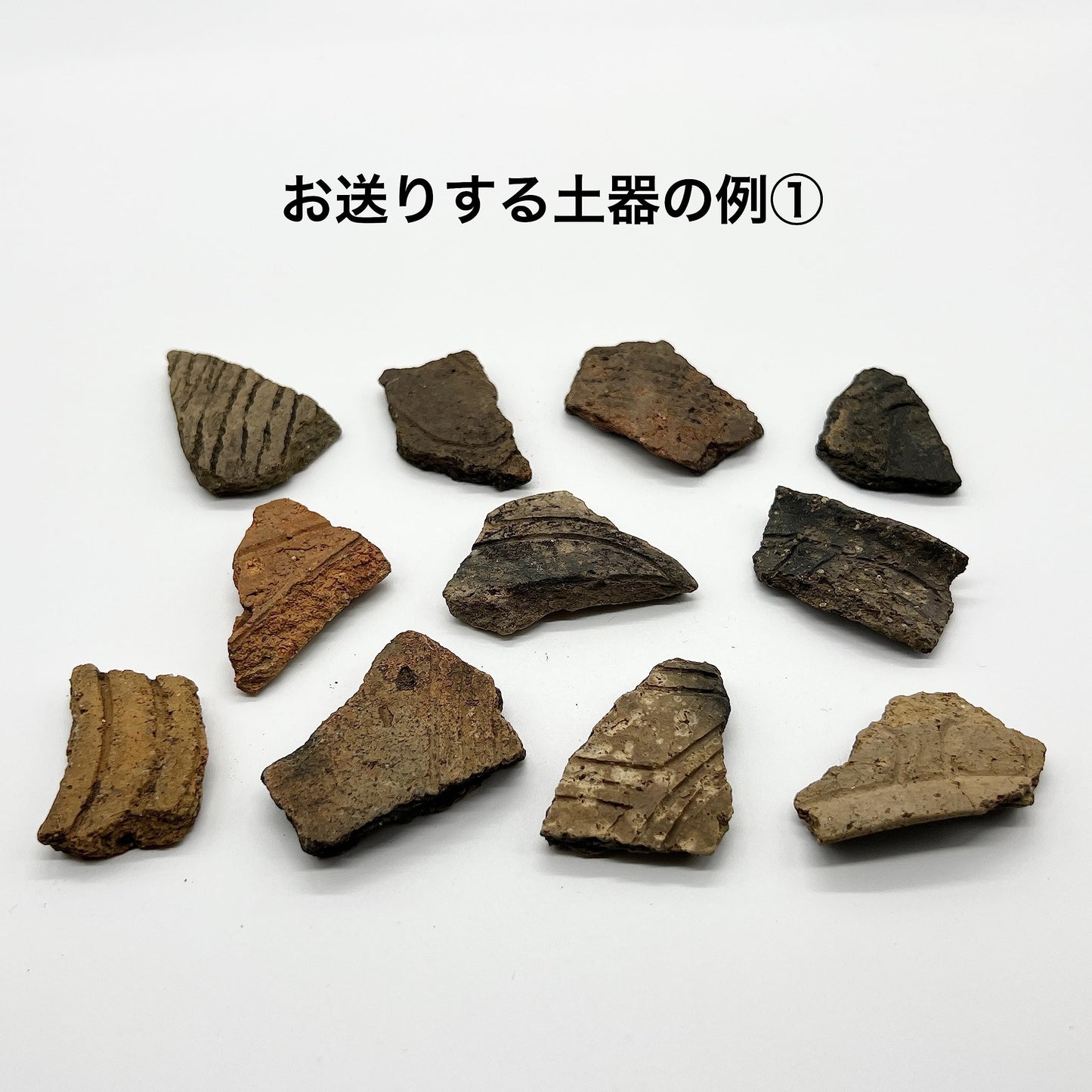 縄文土器 破片 本物 青森産 歴史資料 縄文文化 遺跡 縄文時代 (5-7cm)