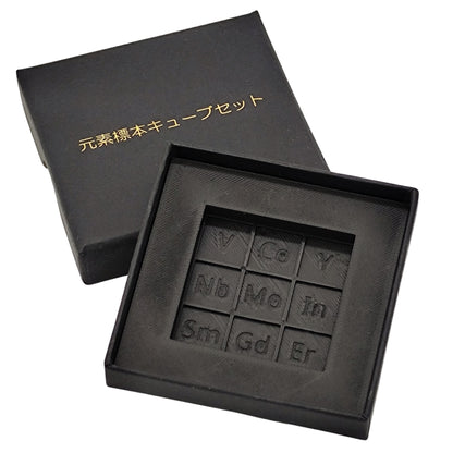 元素標本キューブ 【25種セット】 25種ディスプレイ台座付き