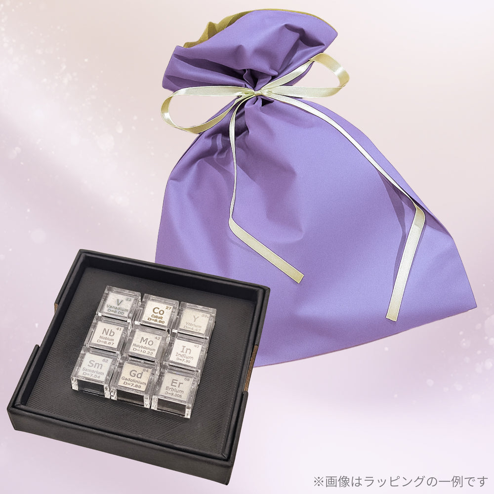 9種セットのギフトラッピング例