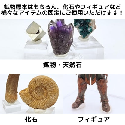 国産ミネラルタック 75g（25g×3パック） 鉱物用 天然石 鉱物用粘土 接着 標本固定用粘土 アクリルベース 75g (sub5)